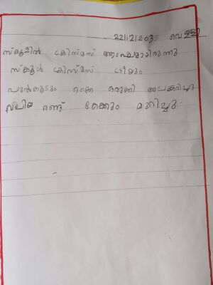 42402-TVM-KUNJ-Sivad Jeevan.jpg