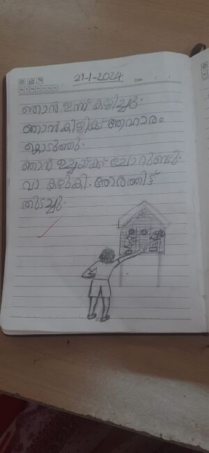 42405-APARNA S S TVM KUNJ JPG.jpg