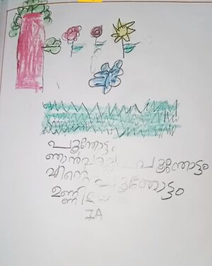 42447-TVM-KUNJU-UNNIMAYA. jpeg.jpg