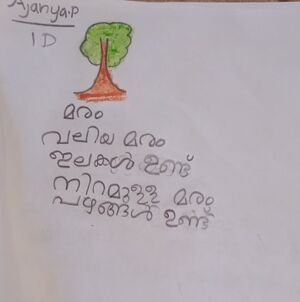 42514-TVM-KUNJ-AJANYA P 1.jpg