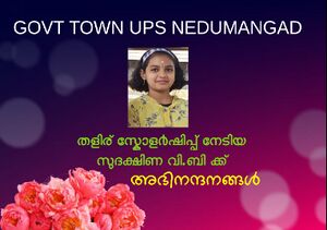 42560-തളിര്.jpg