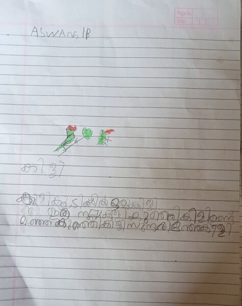 പ്രമാണം:42653,Aswan S 1B.jpg