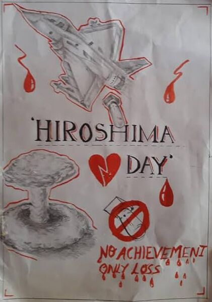 പ്രമാണം:43039 HN6.jpg