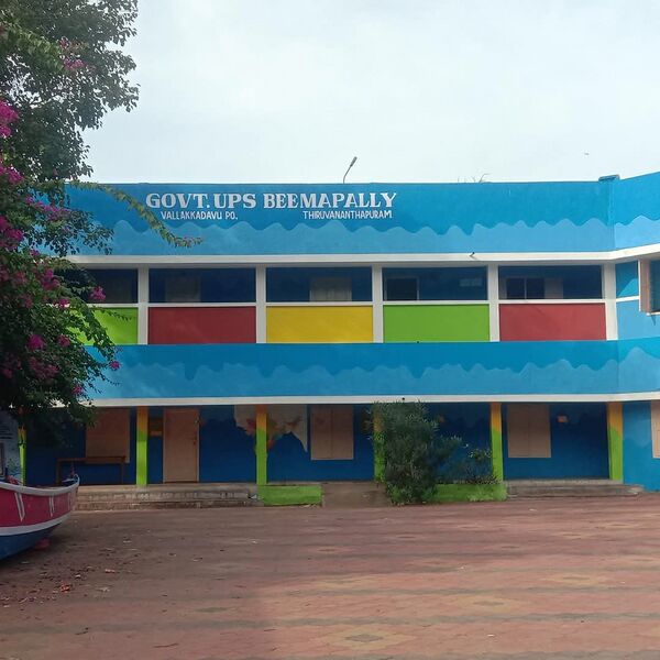 പ്രമാണം:43240 Schholpic.jpeg