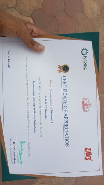 പ്രമാണം:44018 yip 6.jpg