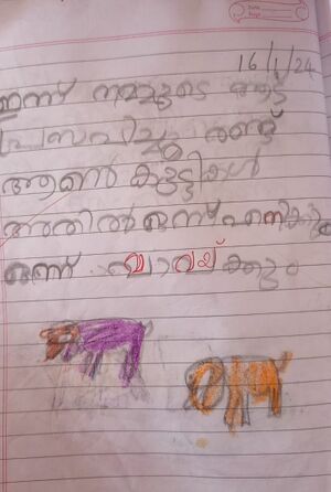 44559-TVM-KUNJ-AADI D A.jpg