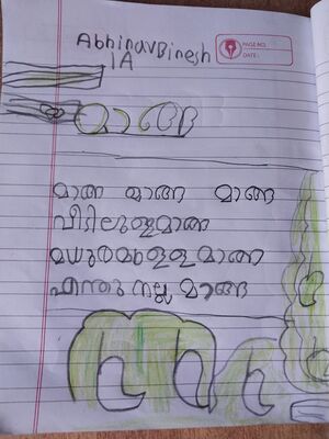 45211-KTM KUNJ ABHINAN BINESH.jpg