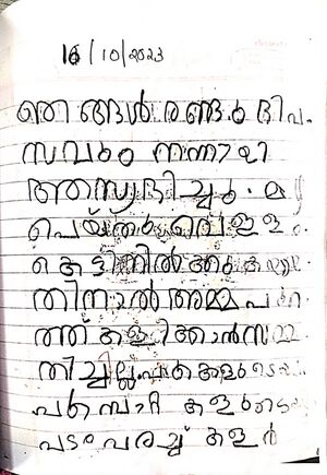 46329-ALP-KUNJ-SHONE S.jpg