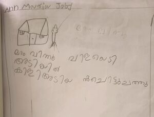 47042-KKD-KUNJU -ANN MARIA JOBY.jpeg