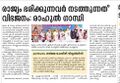 14:34, 15 മാർച്ച് 2022-ലെ പതിപ്പിന്റെ ലഘുചിത്രം