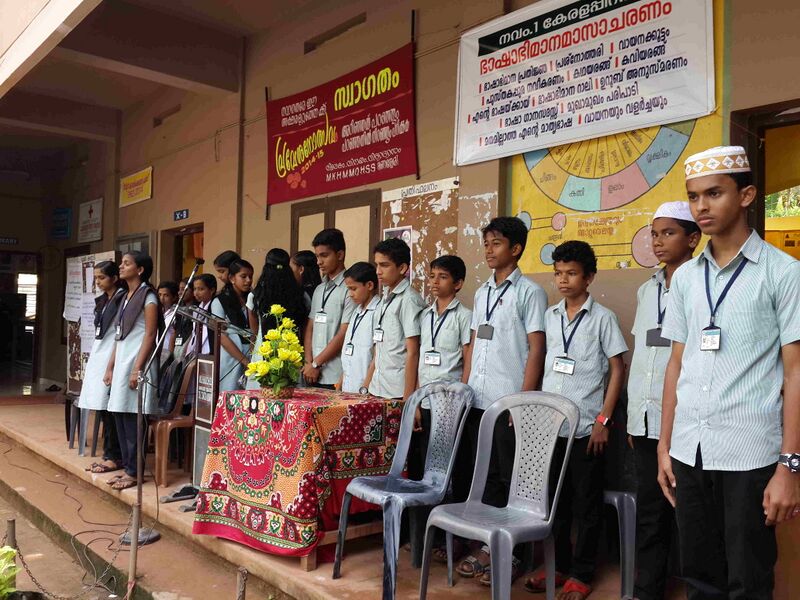 പ്രമാണം:47089 pre1.jpg