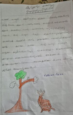 47226-KKD-KUNJ-FATHIMA FAIZA.jpg