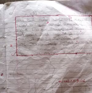 47402-KKD-KUNJ-SHAHIDA SHERIN.I.K.jpg