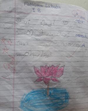 47454-KKD-KUNJ-FATHIMA LUBABA.jpeg