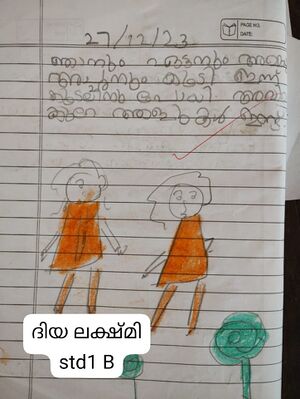 47670-KKD-KUNJ-DIYA LAKSHI.jpg