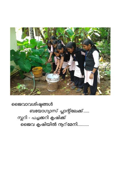 പ്രമാണം:Clean03.jpg