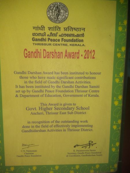 പ്രമാണം:Gandhi award.jpg