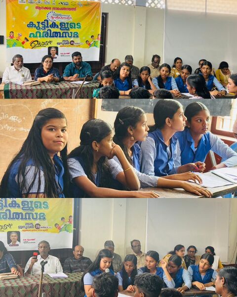 പ്രമാണം:Haritha sabha 2.jpg