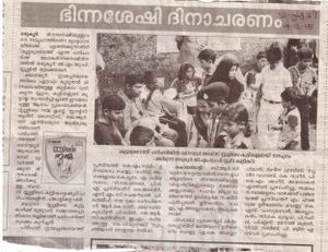 Kootaumoth (2) - Copy - Copy.jpg