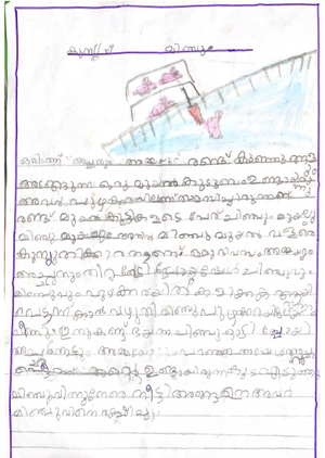 MOHAMMED NAHAS.C.png