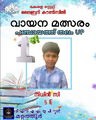 15:53, 27 ജൂൺ 2025-ലെ പതിപ്പിന്റെ ലഘുചിത്രം