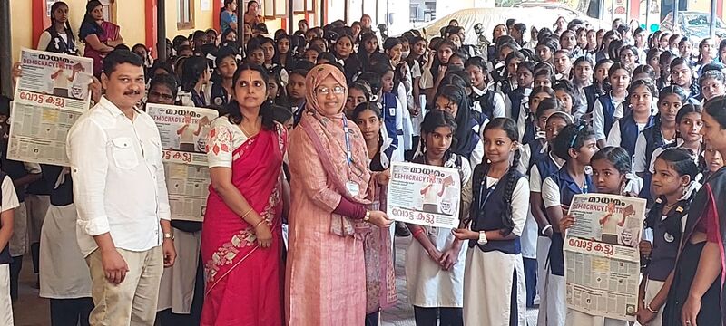 പ്രമാണം:മാധ്യമം പത്രം.jpg