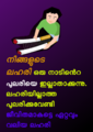 11:35, 21 നവംബർ 2019-ലെ പതിപ്പിന്റെ ലഘുചിത്രം