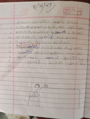 11469-KGD-KUNJ-MOHAMMED NASHITH.jpg