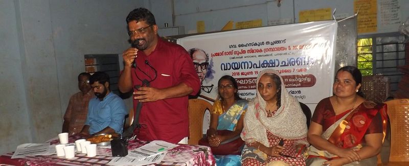 പ്രമാണം:12060 vayana 10.JPG