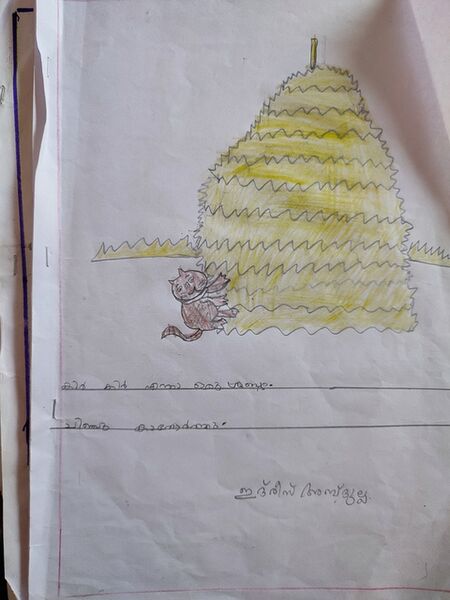 പ്രമാണം:12221IDREES ABDULLA.jpg