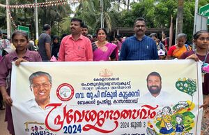 ഗവ: യു പി സ്കൂൾ കൂട്ടക്കനി 2024 - 25 അധ്യയന വർഷത്തെ പ്രവേശനോത്സവം കാഞ്ഞങ്ങാട് ബ്ലോക്ക് പഞ്ചായത്ത് പ്രസിഡൻറ് ശ്രീ കെ മണികണ്ഠൻ ഉദ്ഘാടനം ചെയ്തു