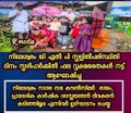 07:43, 9 ജൂൺ 2026-ലെ പതിപ്പിന്റെ ലഘുചിത്രം