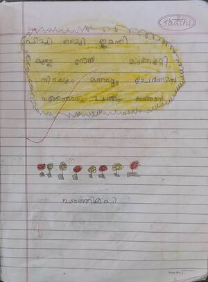 12315-KGD-KUNJ-FATHIMA P.jpg