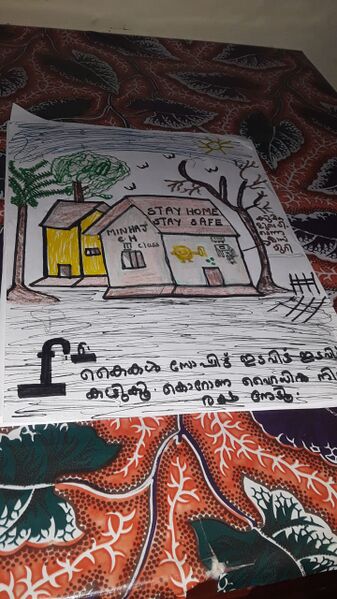 പ്രമാണം:12323-Stay home.jpg