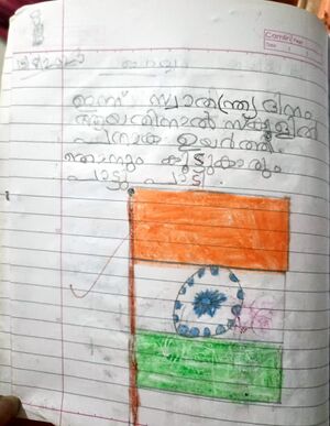 12432-KGD-KUNJ-MUHAMMED NAEEM.jpeg