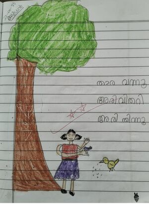 13409-KNR-KUNJ-RIZA FATHIMA.jpg