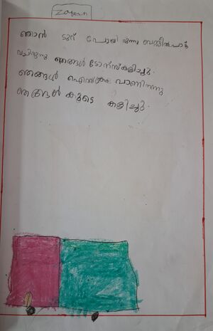 13659-KNR-KUNJ-zayan rahman.jpg
