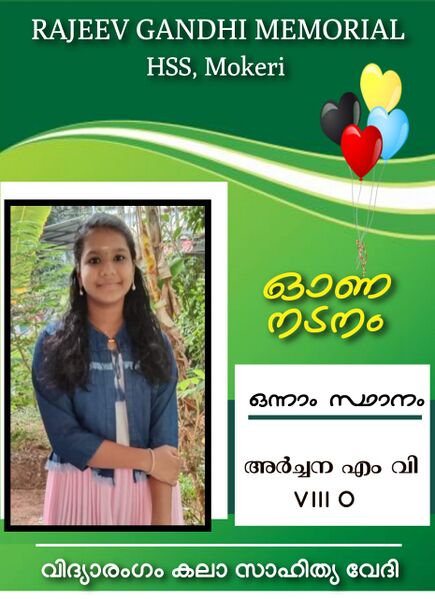 പ്രമാണം:14028 vo 9.jpg