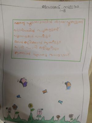 14371-KNR-KUNJ-MUHAMMED SAYEEM.jpg