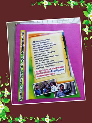 14871 2022 shortfilm nizhalchithrangal 1.jpeg