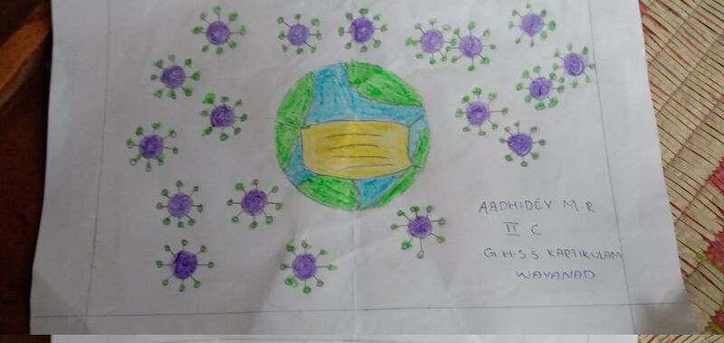 പ്രമാണം:15009 aadhidev mr 2C.jpeg