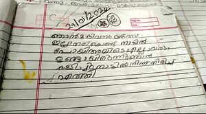 15028-WYD-KUNJ-MUHAMMED RINAZ .jpeg