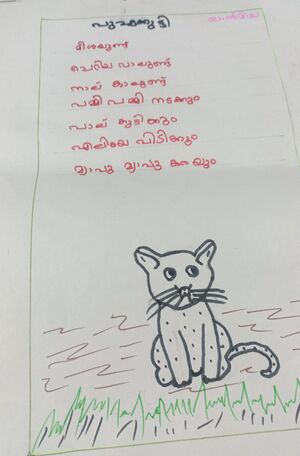 15087-WYD-kunj-Lalmiya C.jpg