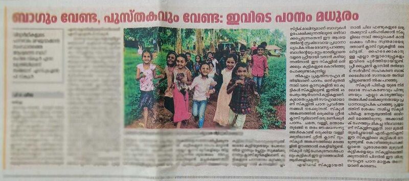 പ്രമാണം:15227 deshabhimani.jpeg