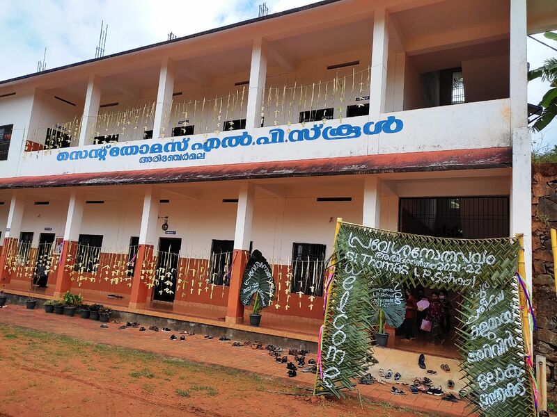 പ്രമാണം:15411 SCHOOL PHOTO.jpeg