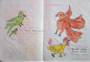 15465-WYD-KUNJ-ISA FATHIMA.jpeg