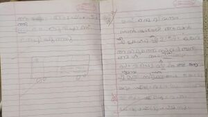 15509-WYD-KUNJ-HANFAZ AHAMMED 1 C.jpeg