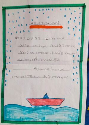 16337-KKD-KUNJ-muhammad shamaz.jpeg