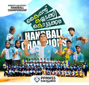 18083Handball champions sub district.jpg