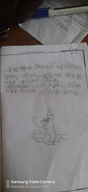 18316-MLP-KUNJ-saurav sankar.jpg